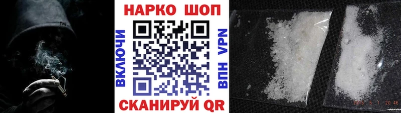 Купить Гашиш  Галлюциногенные грибы  Меф  КОКАИН  Alpha PVP  Свирск