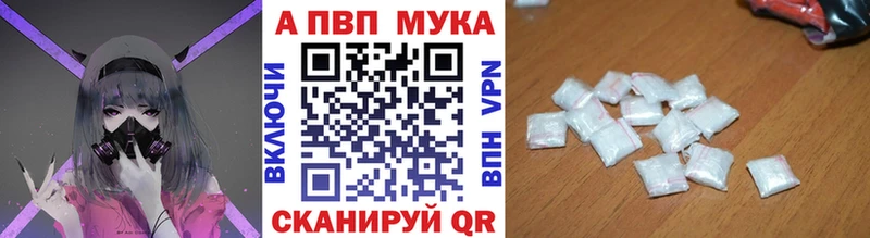 Купить  Свирск  Альфа ПВП Crystall 