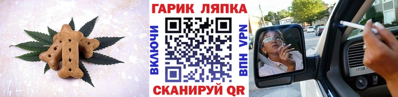 Canna-Cookies конопля  Купить  Свирск 