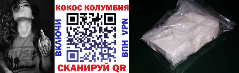 Купить закладки  Свирск  COCAIN Эквадор 