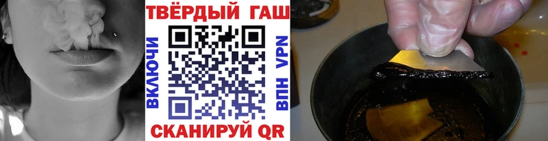 ГАШ VHQ Купить Свирск