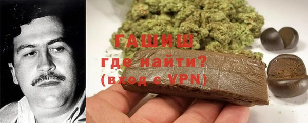 прущие грибы Каменск-Шахтинский