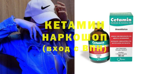 мяу мяу кристалл Каменногорск