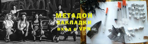 мяу мяу кристалл Каменногорск
