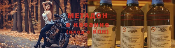 мяу мяу кристалл Каменка