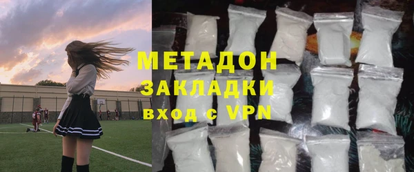 прущие грибы Каменск-Шахтинский