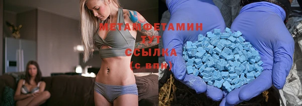 мяу мяу кристалл Каменка