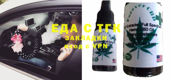 мяу мяу кристалл Каменка