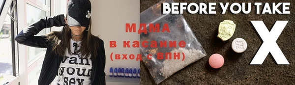 мяу мяу кристалл Каменногорск