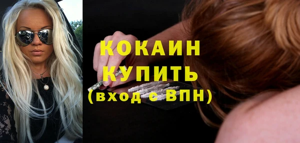 мяу мяу кристалл Каменка