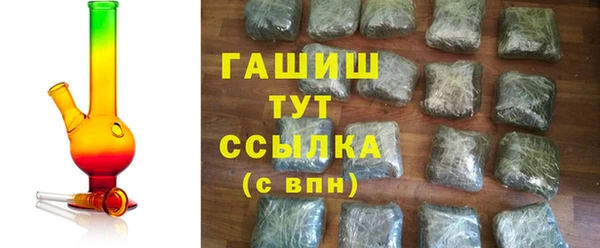 прущие грибы Каменск-Шахтинский