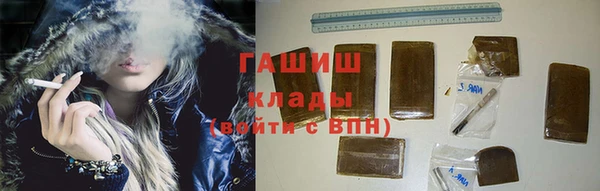 мяу мяу кристалл Каменка