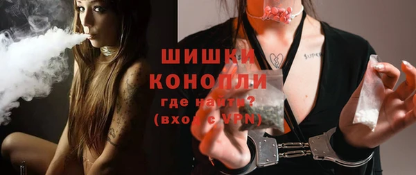 мяу мяу кристалл Каменногорск