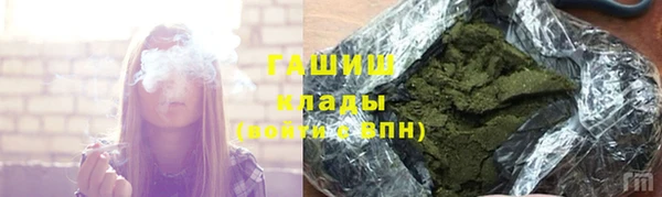 мяу мяу кристалл Каменногорск
