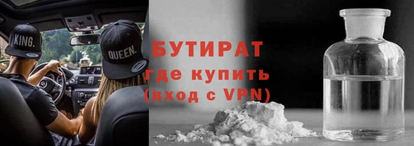 мяу мяу кристалл Каменногорск
