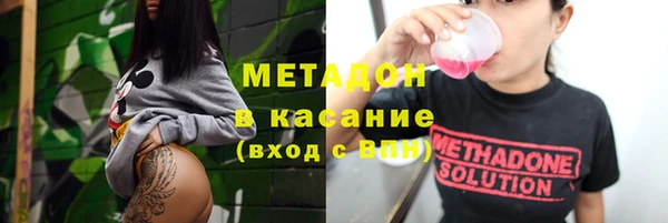 мяу мяу кристалл Каменка