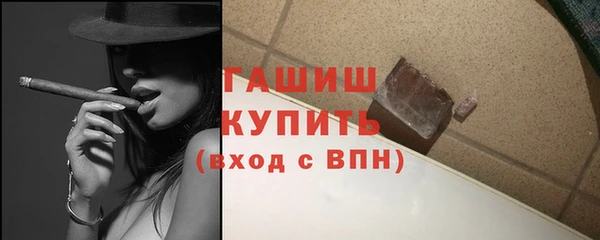 прущие грибы Каменск-Шахтинский