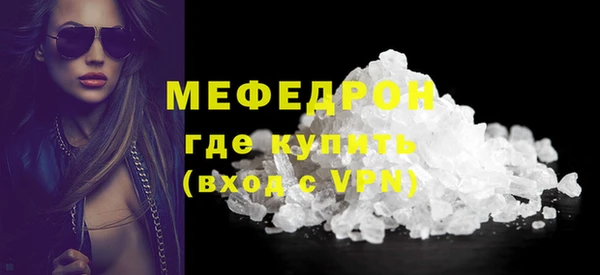 прущие грибы Каменск-Шахтинский
