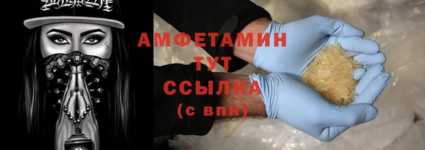 мяу мяу кристалл Каменка