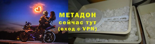 мяу мяу кристалл Каменногорск