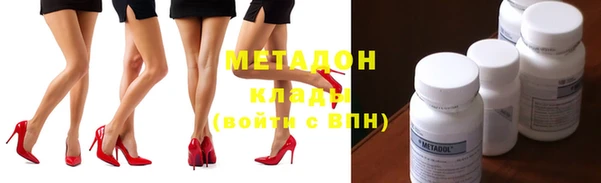 мяу мяу кристалл Каменка