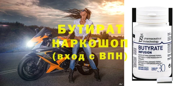 мяу мяу кристалл Каменка