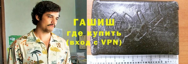 мяу мяу кристалл Каменка