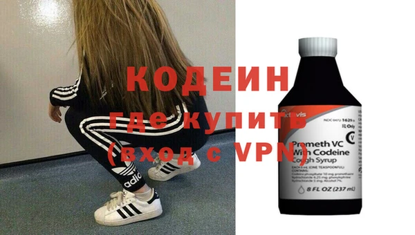 мяу мяу кристалл Каменногорск