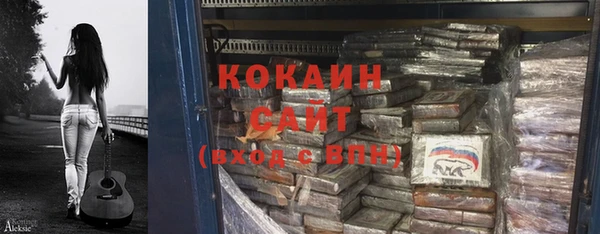мяу мяу кристалл Каменка