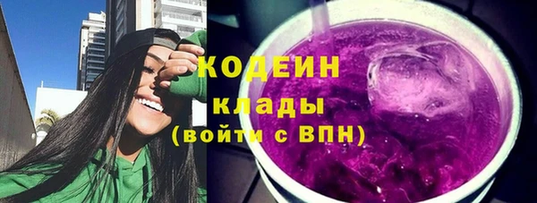 мяу мяу кристалл Каменногорск