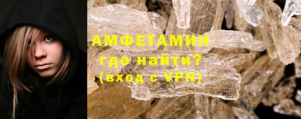 мяу мяу кристалл Каменногорск