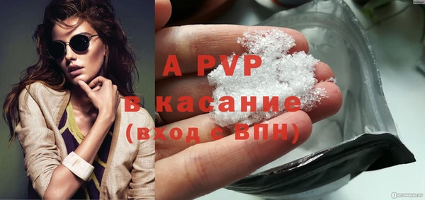 мяу мяу кристалл Каменка
