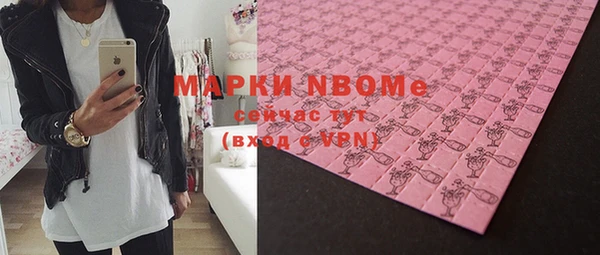 мяу мяу кристалл Каменногорск