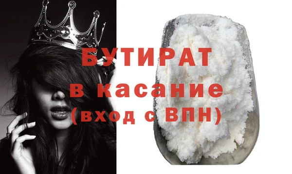 прущие грибы Каменск-Шахтинский