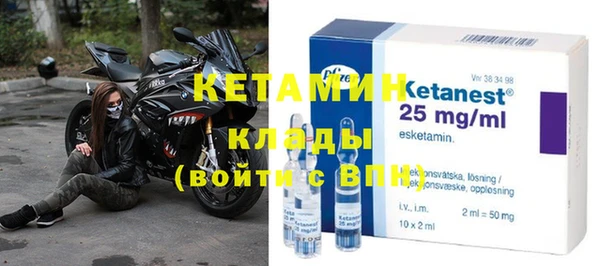 мяу мяу кристалл Каменка