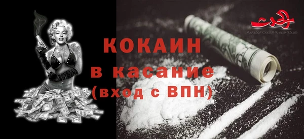 мяу мяу кристалл Каменногорск
