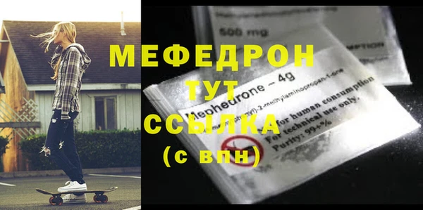 прущие грибы Каменск-Шахтинский