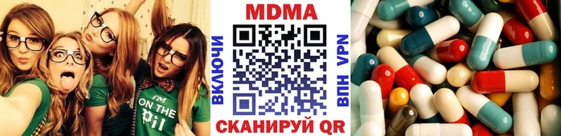 Купить закладки  Свирск  MDMA VHQ 