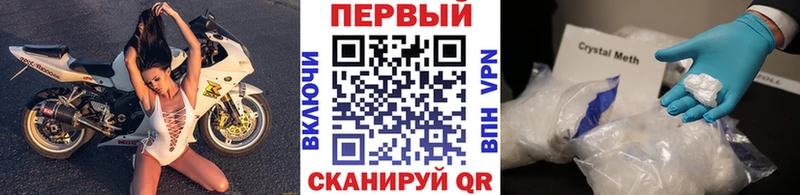 МЕТАМФЕТАМИН мет  Купить где  Свирск 