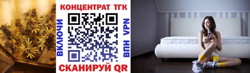 Купить где  Свирск  Дистиллят ТГК THC oil 
