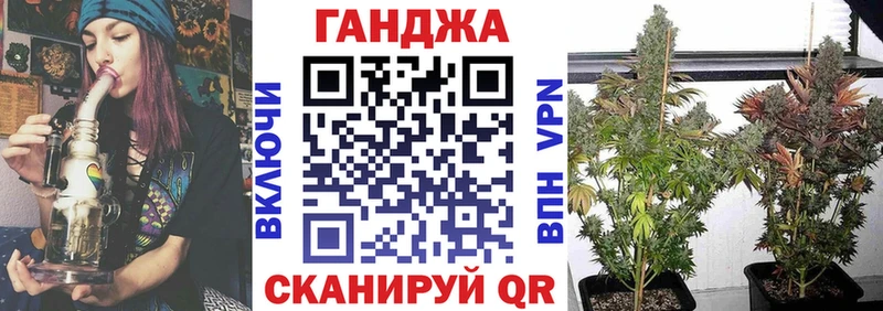 Конопля Ganja Купить где Свирск